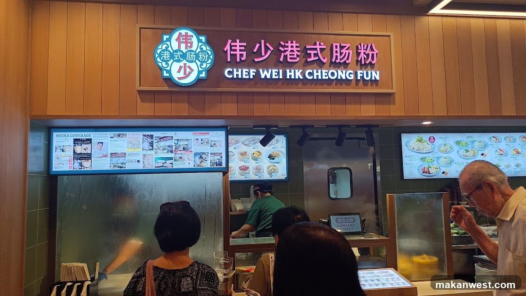 Chef Wei HK Cheong Fun