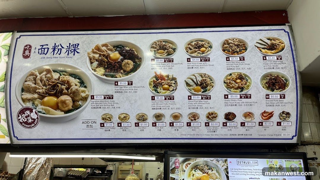 Jik Song Mee Menu Board