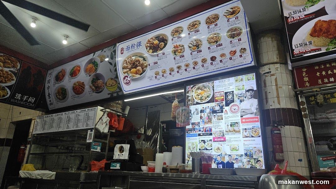 Jiak Song Mee Hoon Kway