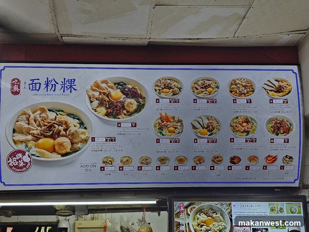 Noodle Shop Menu Board