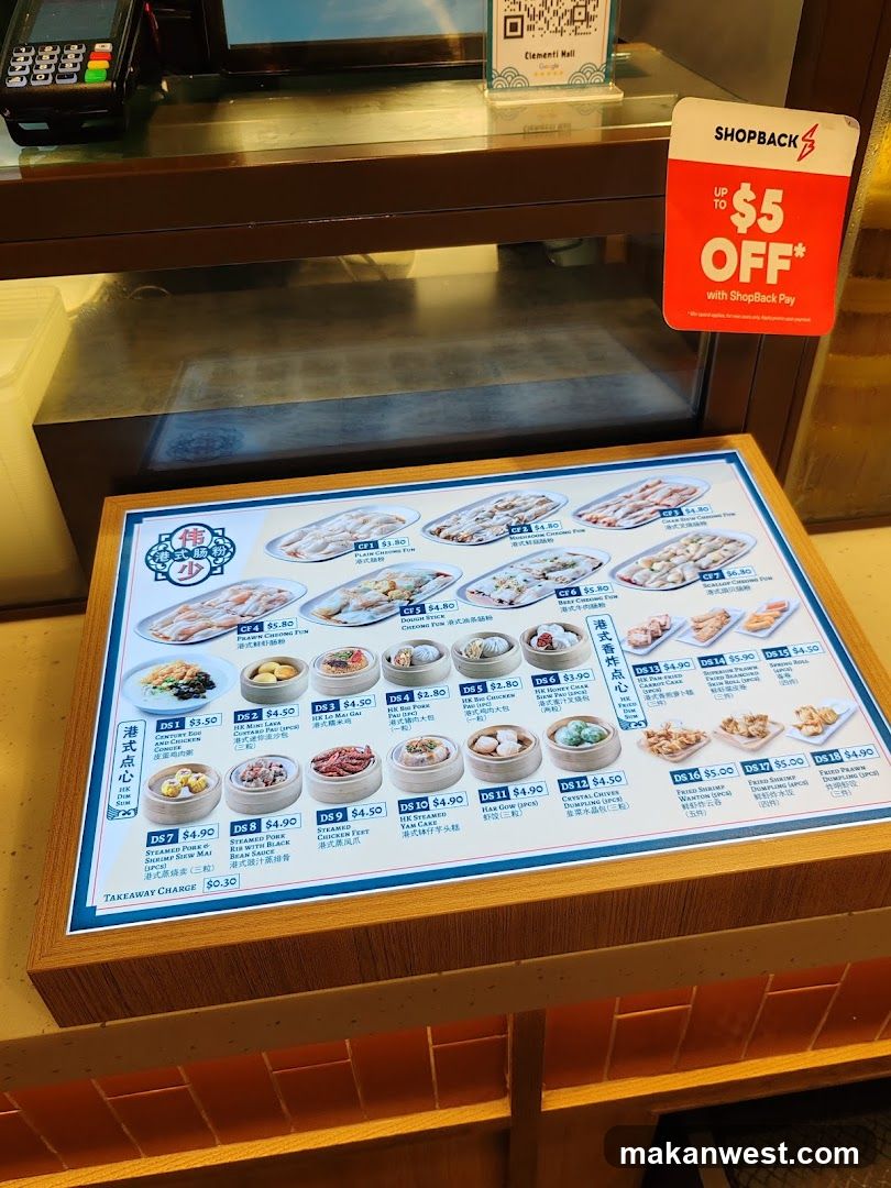Dim Sum Menu Display