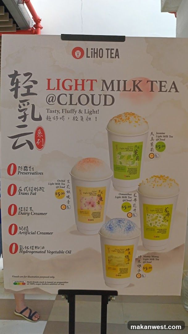 Liho Tea Light Milk Tea @Cloud Menu Board