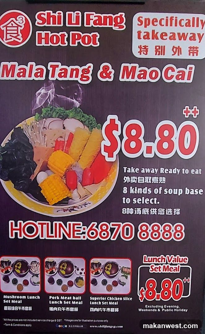 Shi Li Fang Hot Pot Menu