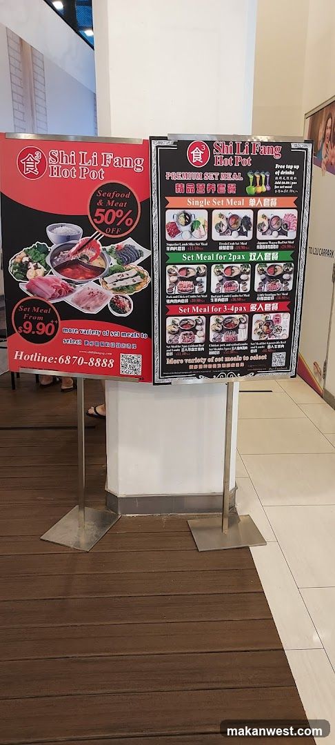 Shi Li Fang Hot Pot Signage