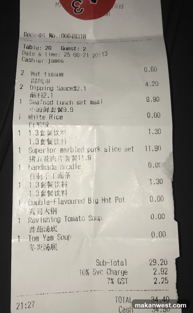 Receipt from a Chinese Restaurant