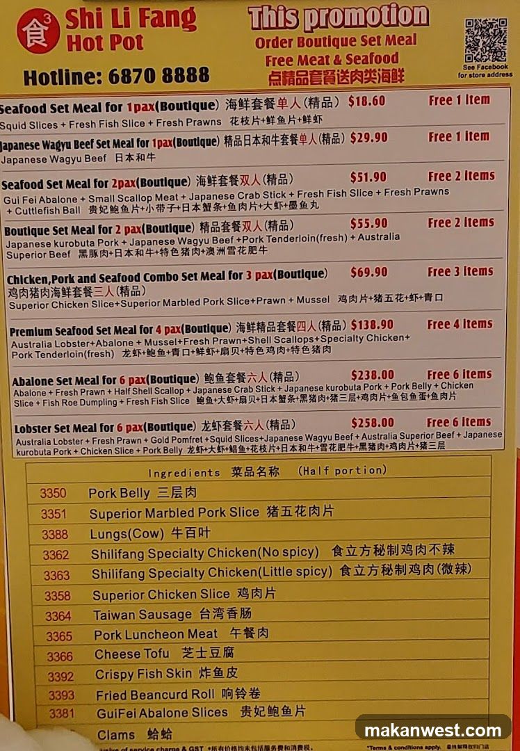 Shi Li Fang Hot Pot Menu