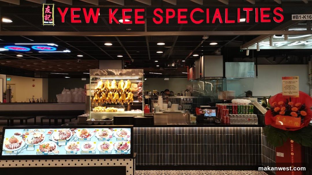 Yew Kee Specialities Interior View