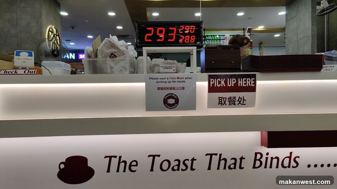 The Toast That Binds ... Pickup Area