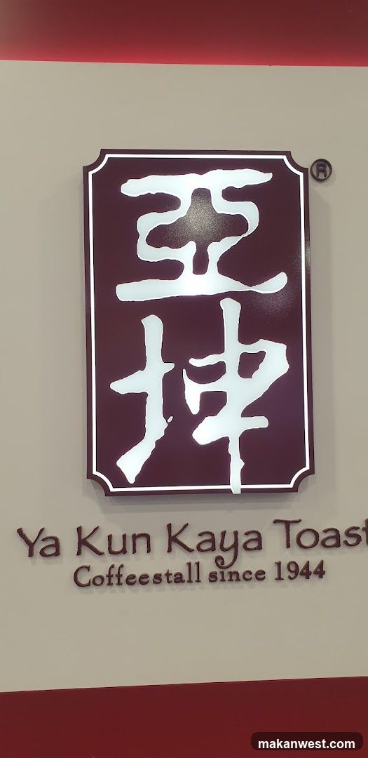 A close-up photo of a shop sign featuring large white Chinese characters on a maroon background, with the English text 'Ya Kun Kaya Toast' and 'Coffeestall since 1944' below it.