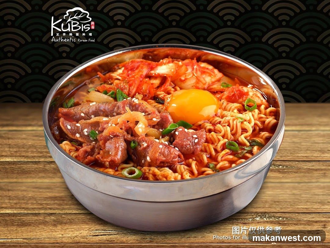 KUBIS Authentic Korean Food Bowl