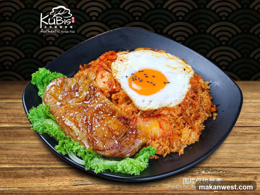 KUBIS Korean Fried Rice Bowl