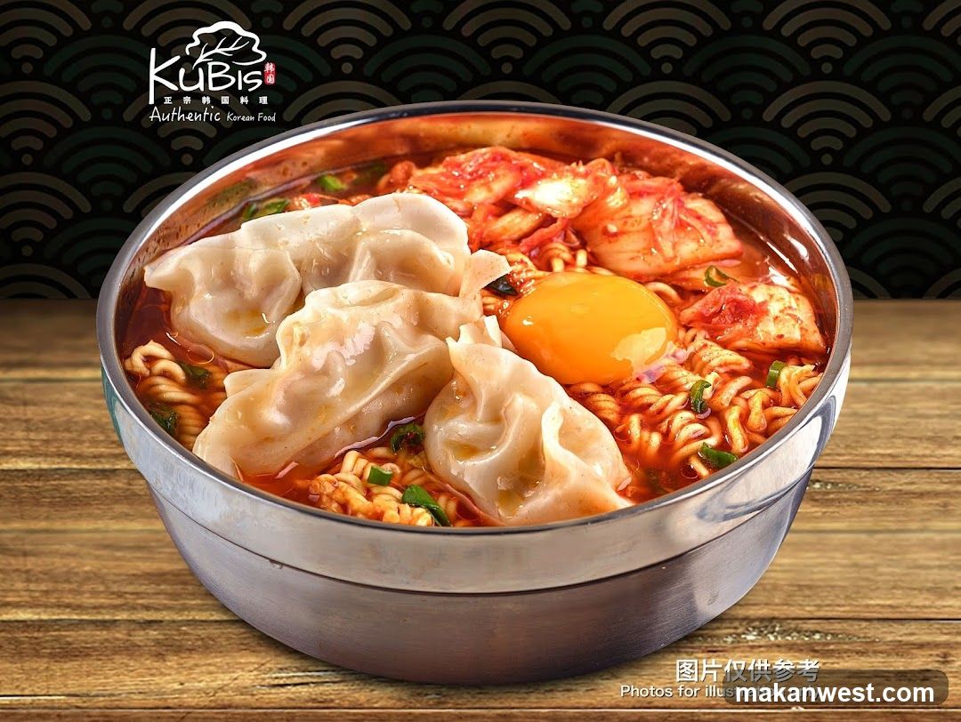 KUBIS Korean Food Bowl with Dumplings and Egg