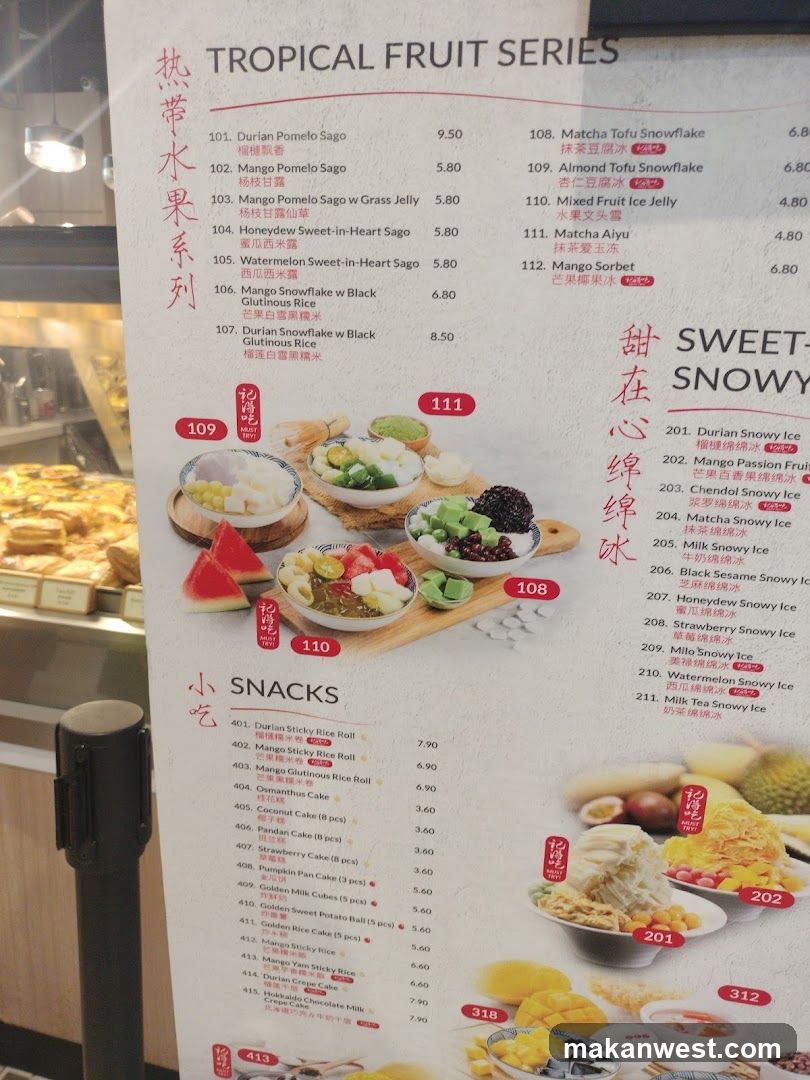 Tropical Fruit Series Menu
