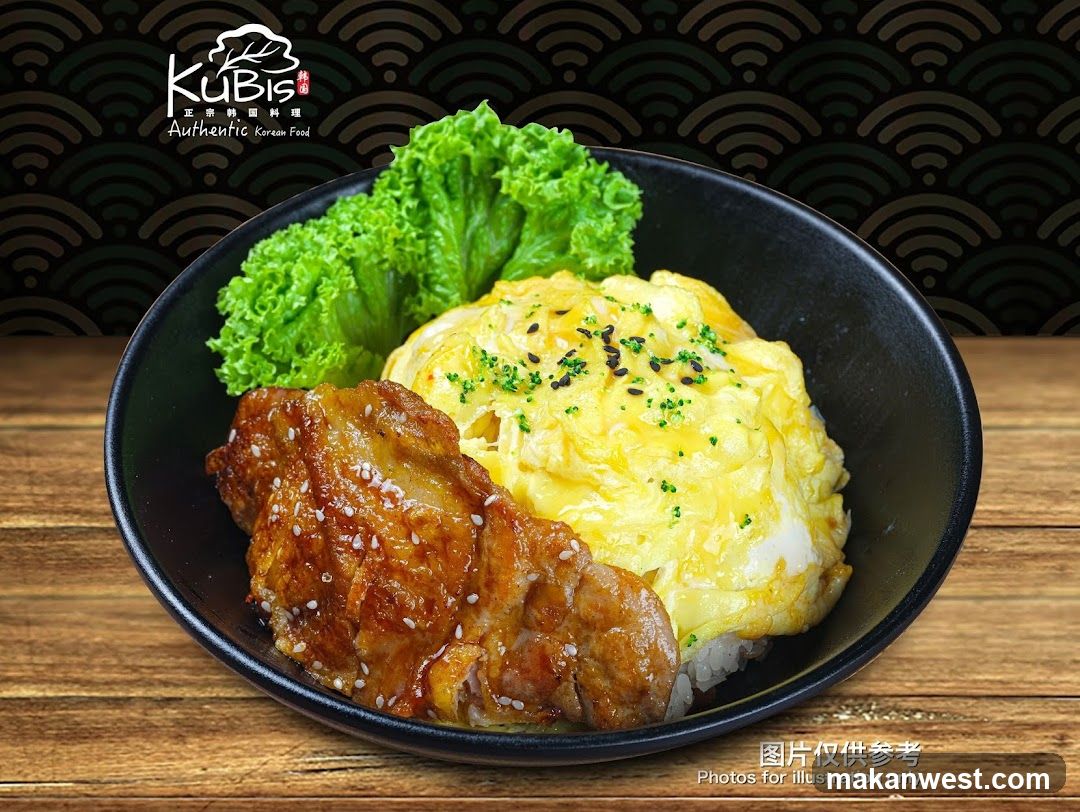 KUBIS Korean Food Bowl