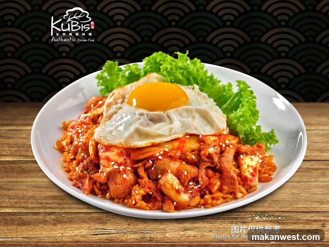 Korean Fried Rice Bowl with Egg