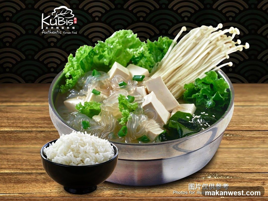KUBIS Korean Food Bowl with Rice
