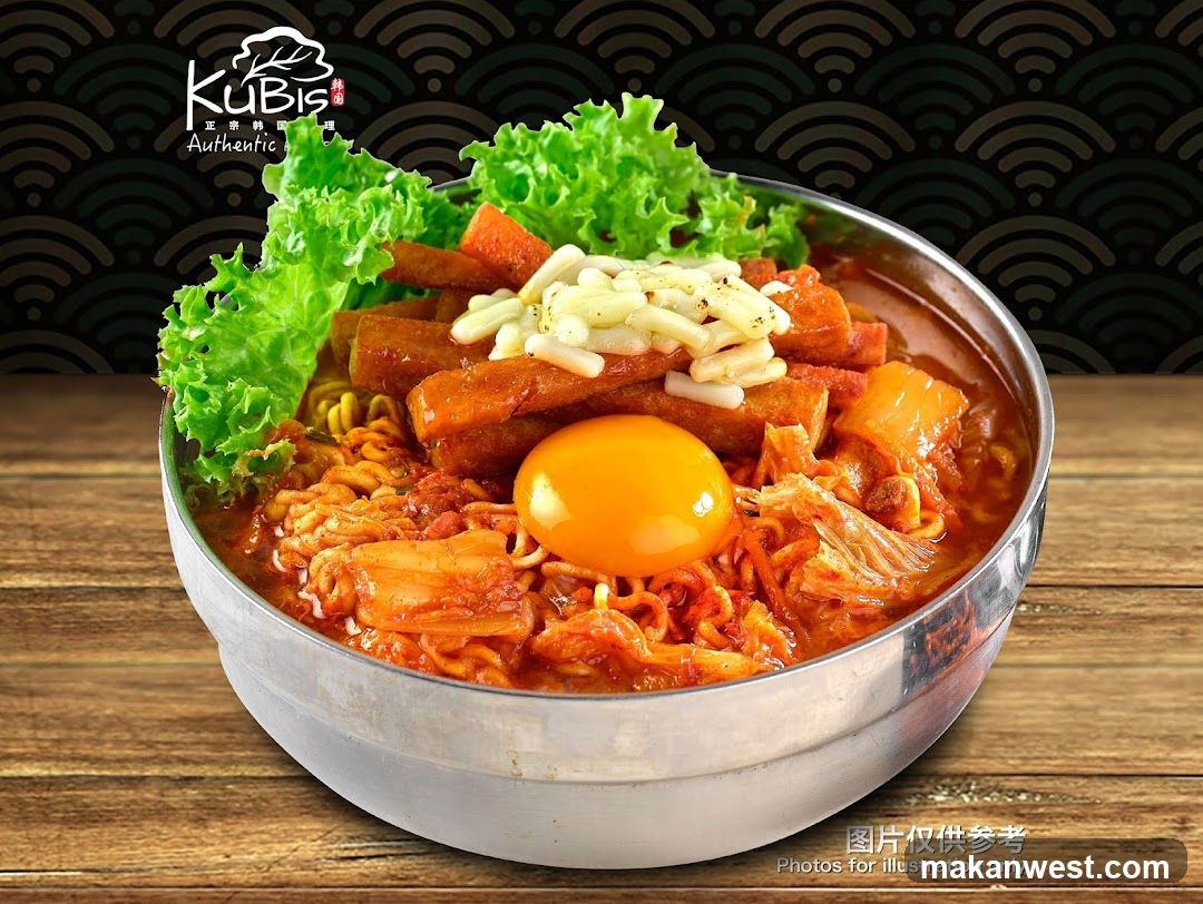 KUBIS Authentic Korean Bowl