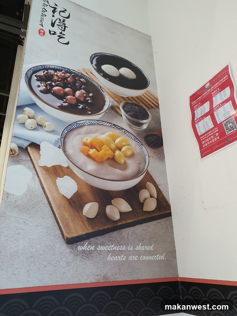 Dessert Shop Poster