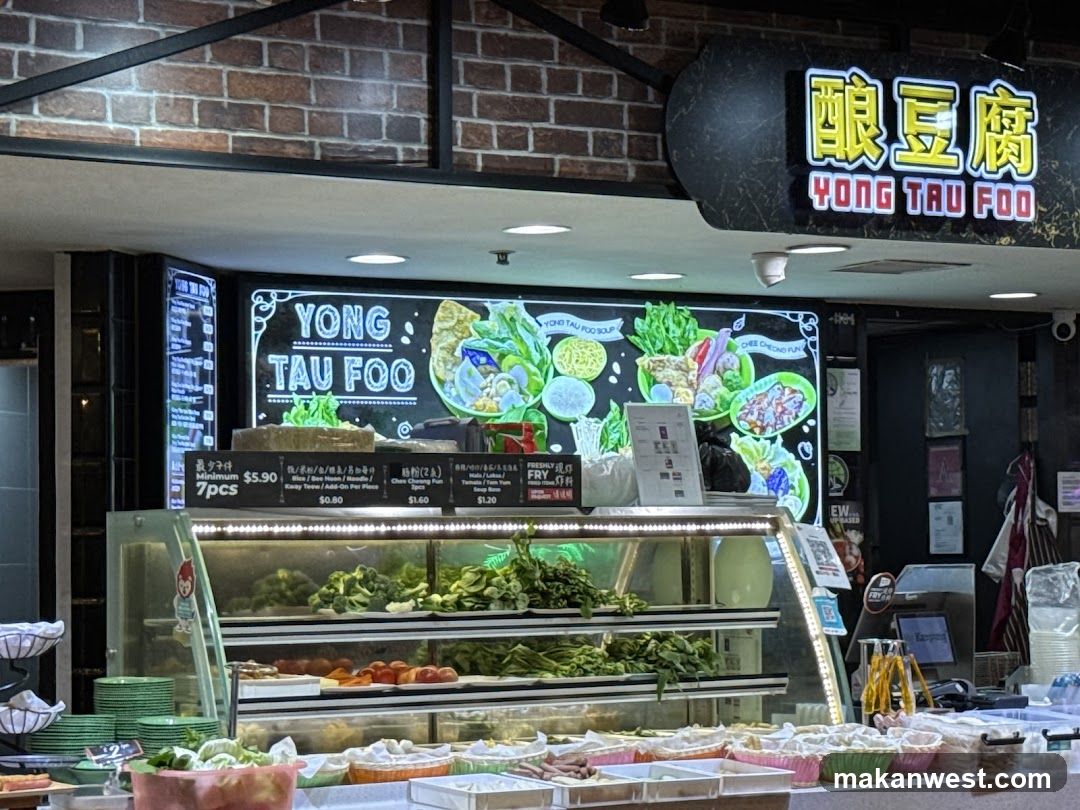 Yong Tau Foo Shop Interior