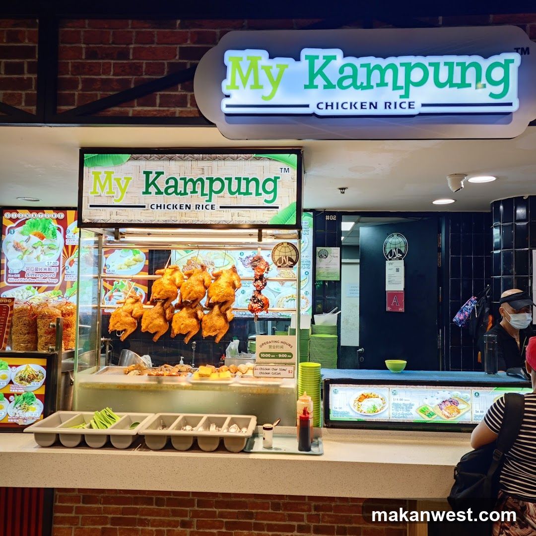 My Kampung Chicken Rice Stall
