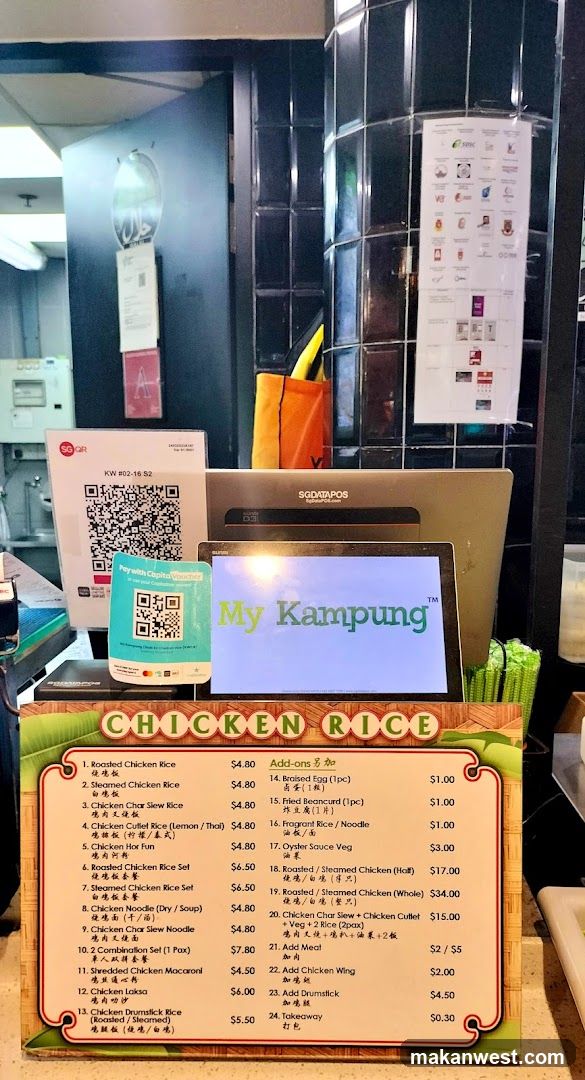 Chicken Rice Menu Display
