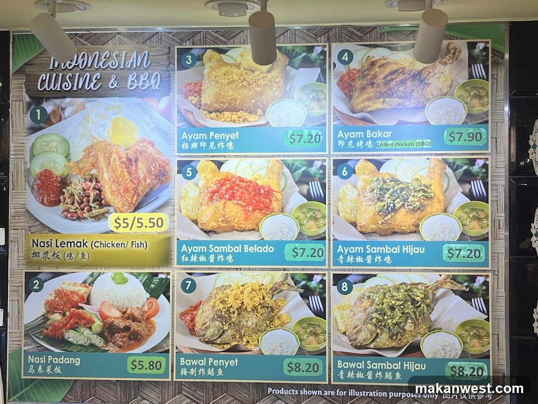 Indonesian Cuisine & BBQ Menu Board
