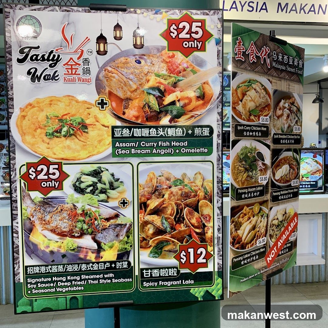 Tasty Wah Kuali Wangi Menu Board