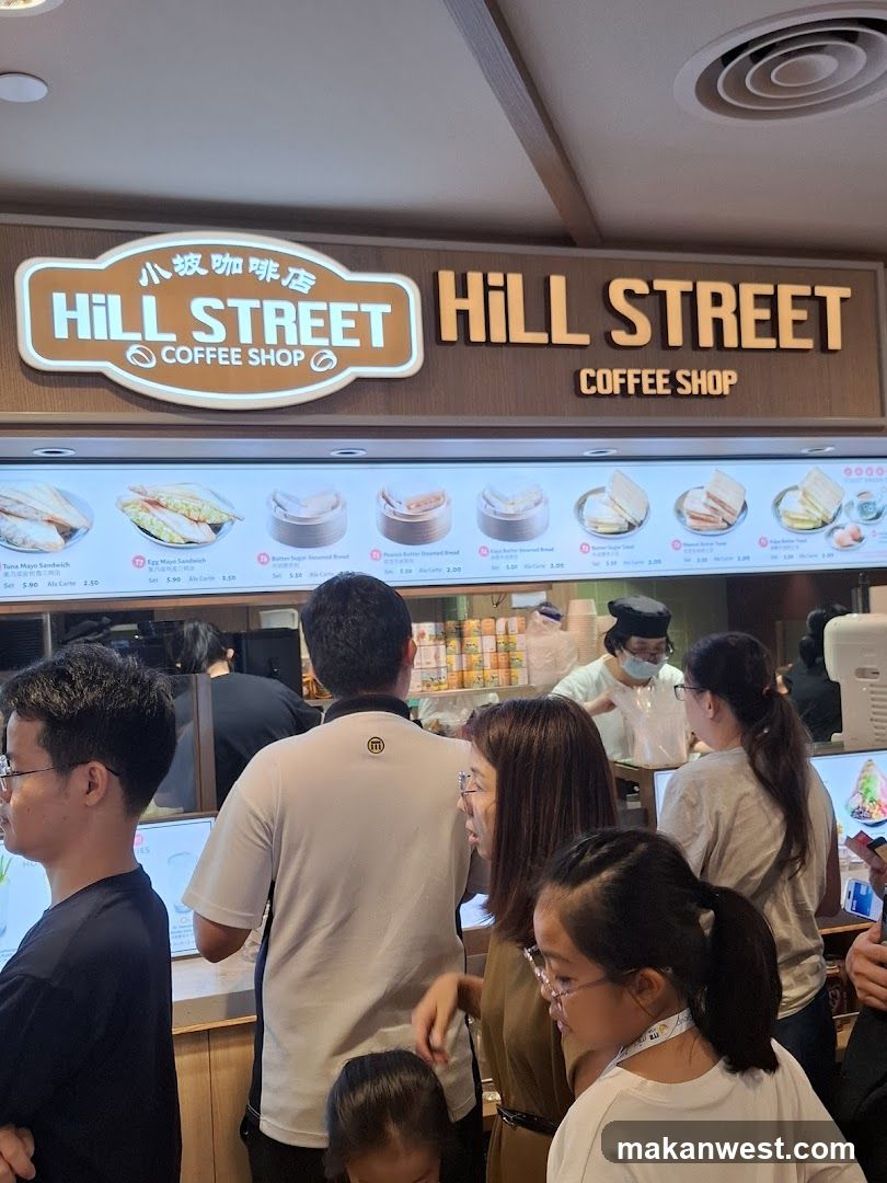 Hill Street Coffee Shop Interior