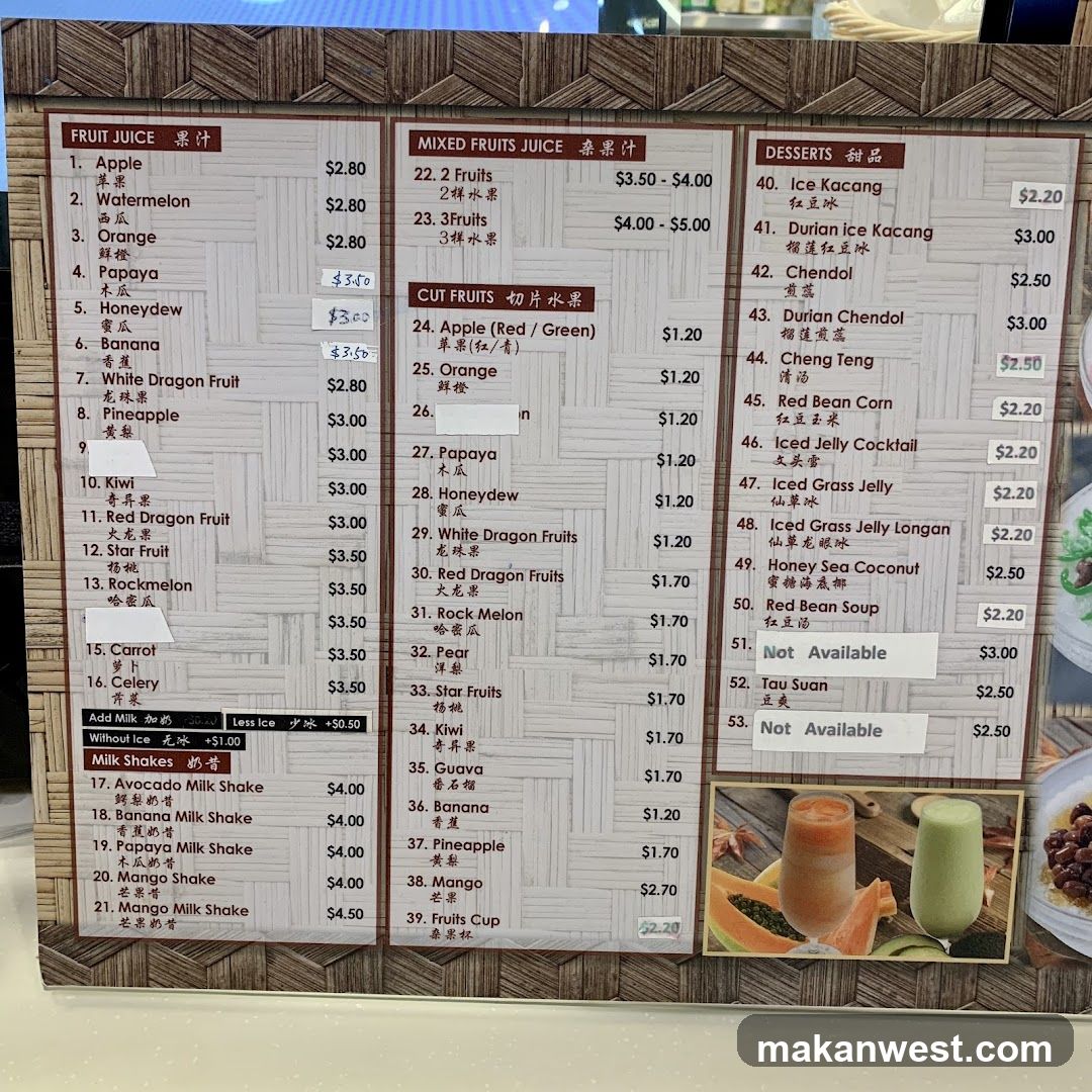 Fruit Juice & Dessert Menu