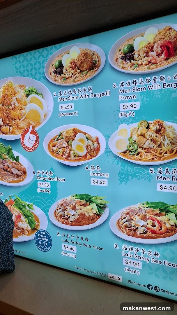 Noodle Menu Board