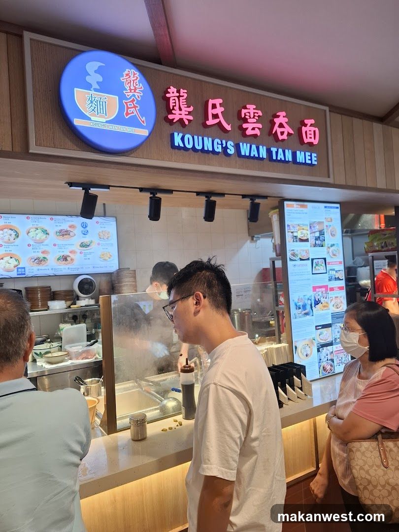 Koung's Wan Tan Mee Counter