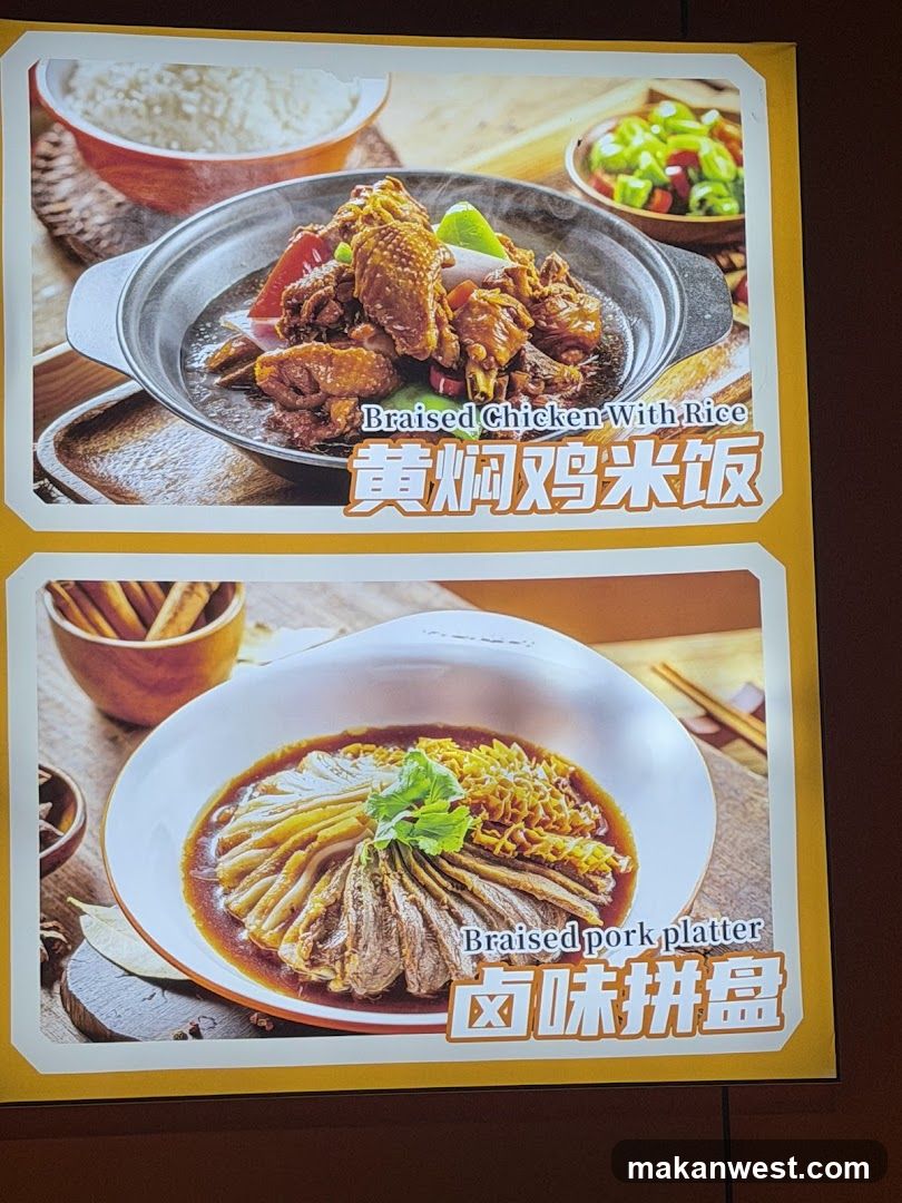 Food Menu Display