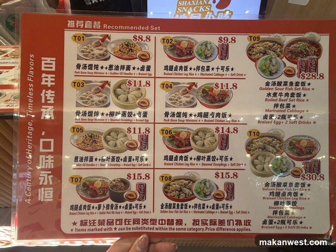 Shaxian Snacks Recommended Set Menu
