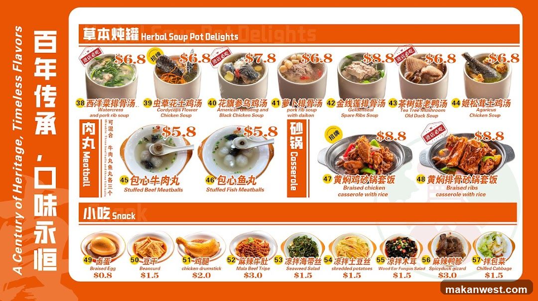 Herbal Soup Pot Delights Menu