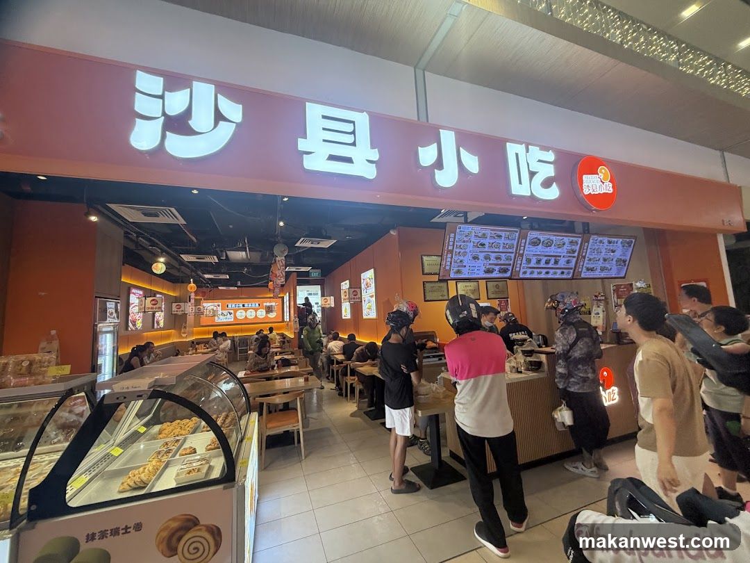 沙县小吃 interior view