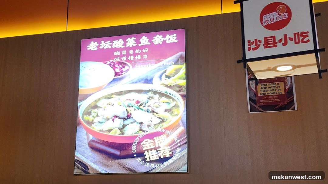 Advertisement Board and Signage