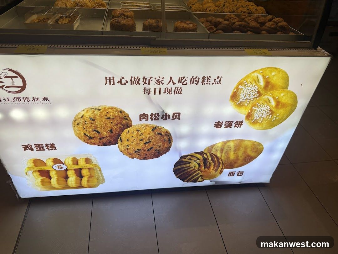 Bakery Display Case