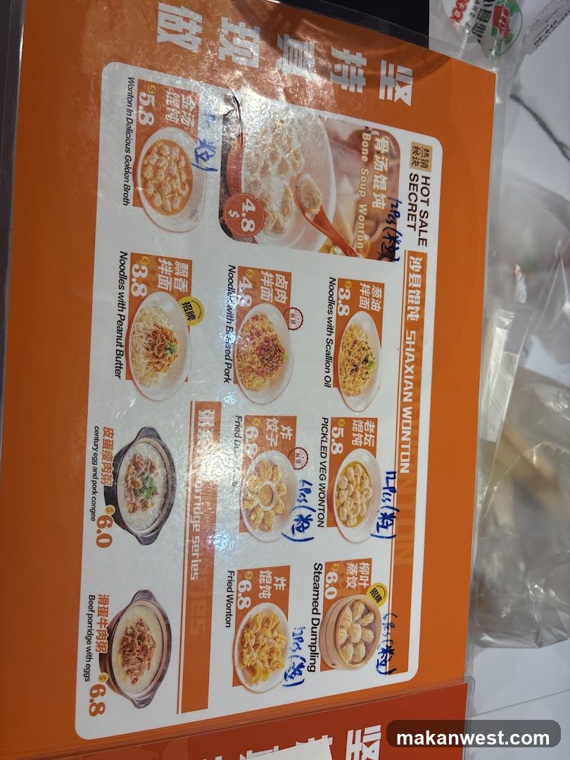 Shaxian Wonton Menu