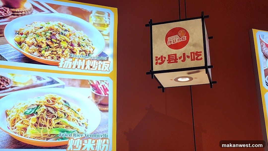 Restaurant Interior Display