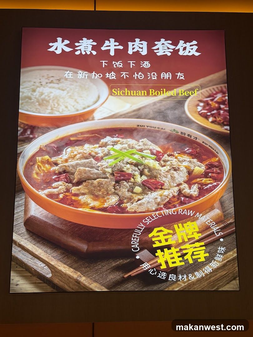 Sichuan Boiled Beef Advertisement