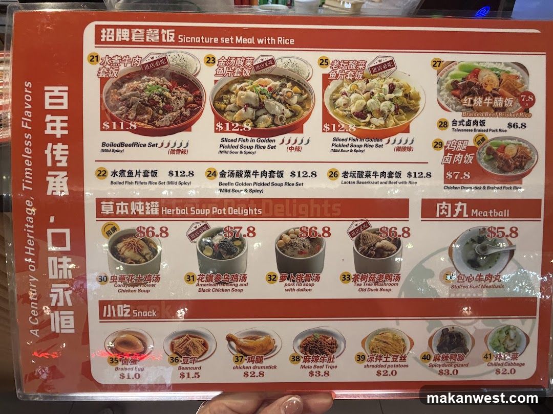 Chinese Restaurant Menu