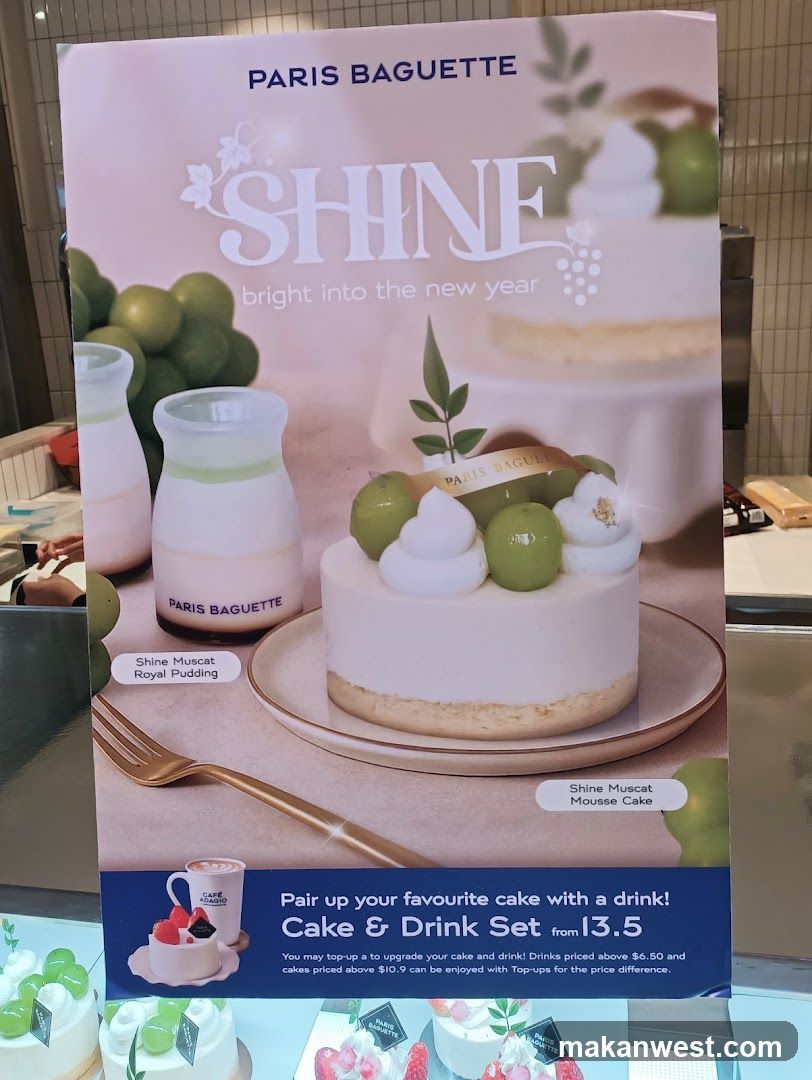 Paris Baguette Shine Campaign Poster