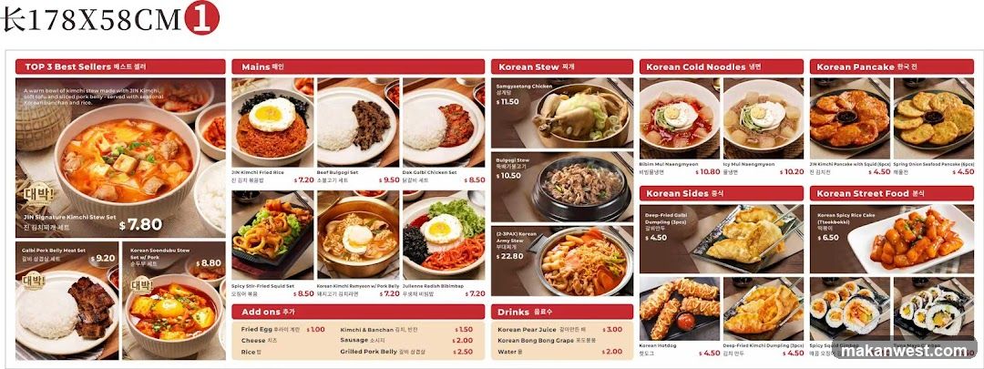 Korean Cuisine Menu Board