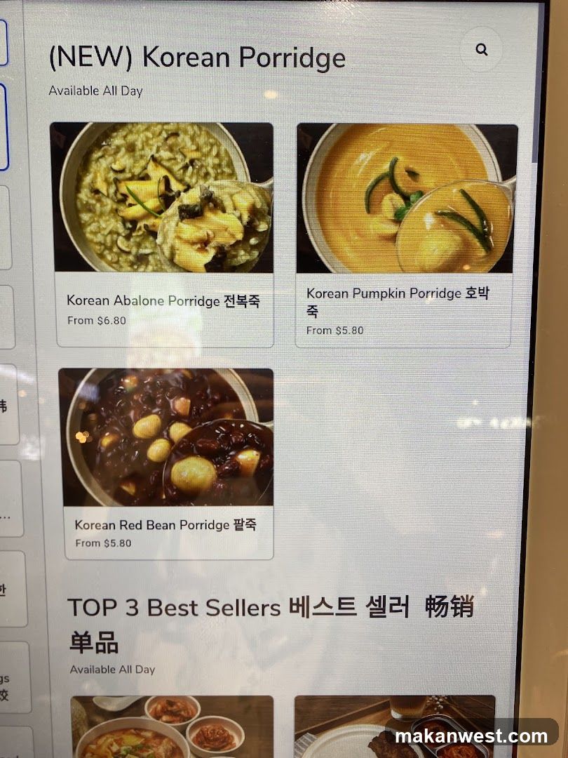 (NEW) Korean Porridge Menu