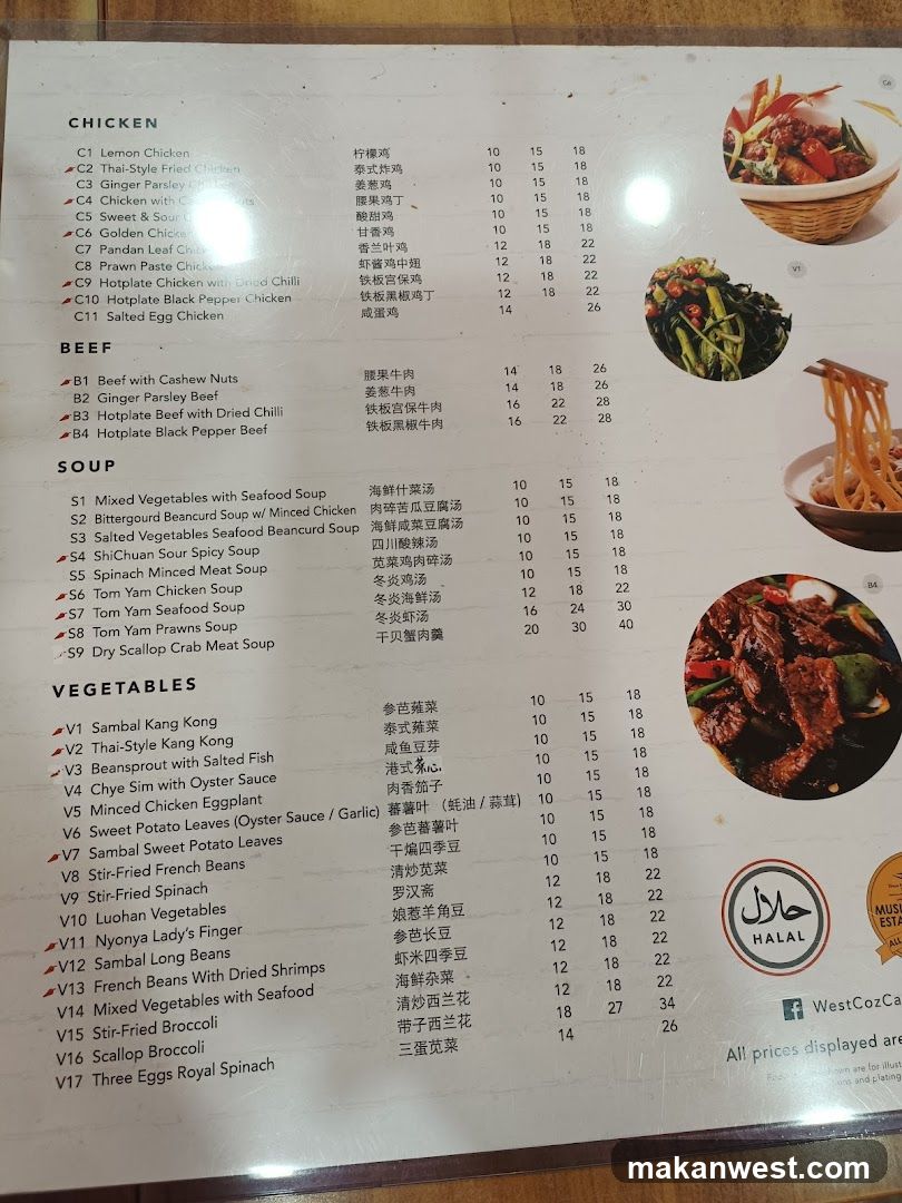 Chicken, Beef, Soup, Vegetables Menu