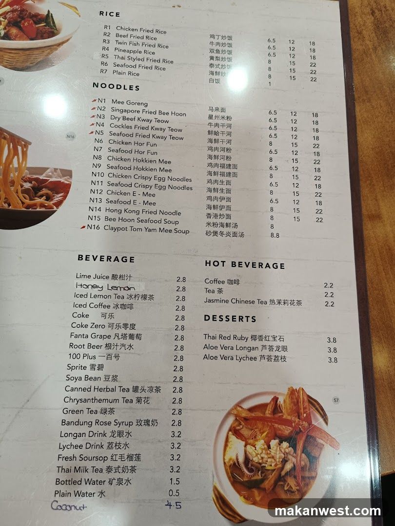 Restaurant Menu