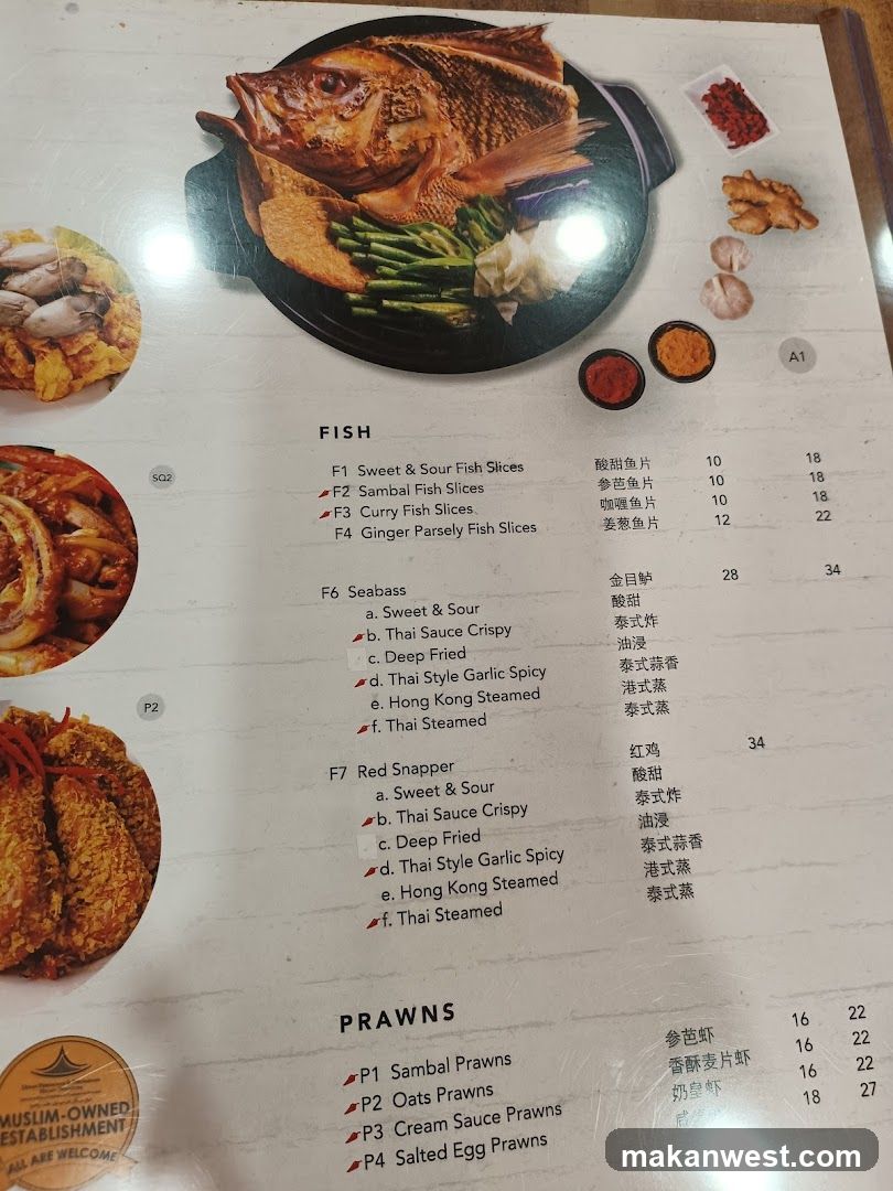 Fish and Prawns Menu Page