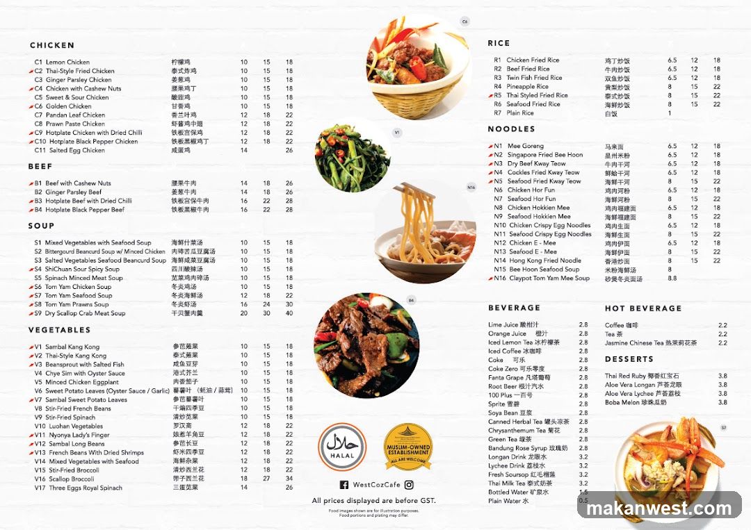WestCo Cafe Menu