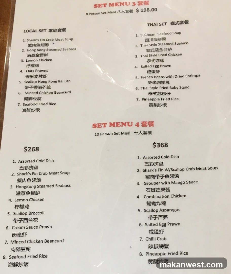 Set Menu