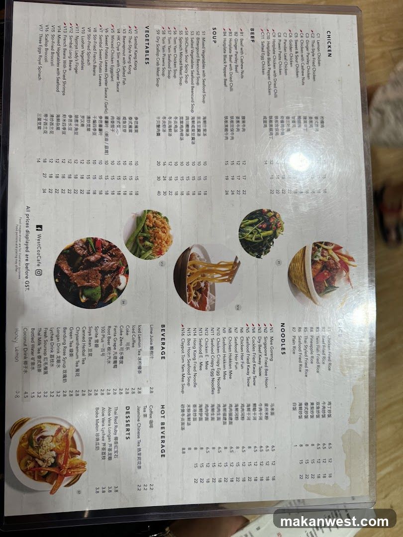 Chinese Restaurant Menu